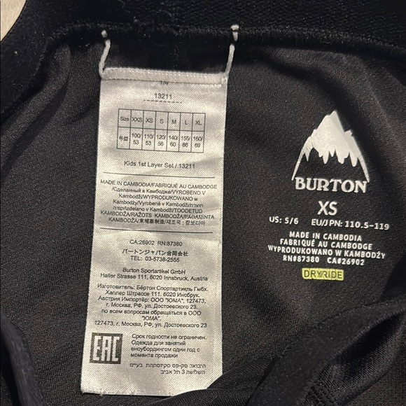 Burton Boys Black Base Layer Set Size XS (5/6) - Picture 2 of 11
